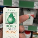 비타민마트 이미지