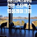 할머니학화호두과자공단점 이미지