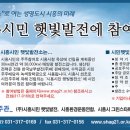 용태양광발전소 이미지