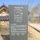 초려역사공원 내 갈산서원 이미지