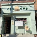 곰돌이다락방 이미지