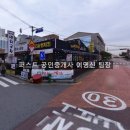 다대동 낫개테마거리 이미지