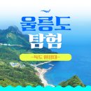 여행놀이터