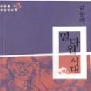 밀다원 이미지