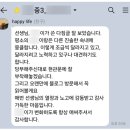 2학기(3월~6월) / 손으로 쓴 나만의 글씨 캘리그라피(10시) | 전교 1등 학생이란? 3명의 학생에 대한 이야기