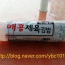 미니스톱 송내점 이미지