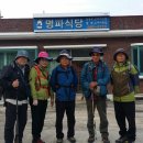 명파보건진료소 이미지