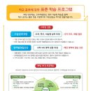 상률로 12번길 이미지