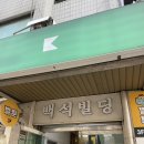 #66 쥐와 파시스트와 마지막 한 장 후기(단편선 성수, 성수 방탈출)