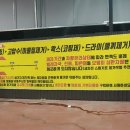 양덕자동셀프세차장 이미지