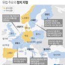 유럽 - 전주시 덕진구 명륜4길 10-1 | 유럽