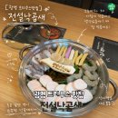 광명전설인테리어