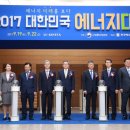 두산퓨얼셀 주식회사 이미지