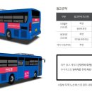 인천광고 - 미추홀구 인주대로 197 | 인천광고