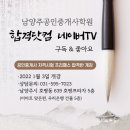 천사공인중개사 이미지