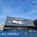 대구건물썬팅 비비프레시 큰 창문 단열과 확실한 열차단효과까지!