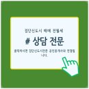 홀인원공인중개사사무소 이미지
