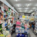 한사랑동물약국 이미지