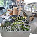 로띠 | 온천장 핫한 신상 대형 카페!'로띠 포레스트' 솔직 후기