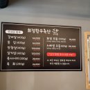 회정한우 이미지