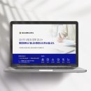 행정사 세무사 블로그 제작 전문직이라면 필수!