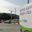 연경축사 이미지