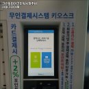 크린토피아코인워시청주비하 | 크린토피아 셀프빨래방 크린토피아코인워시청주비하파크자이점 내용가격운영시간주차리뷰 알아보기