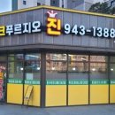 다율부동산공인중개사사무소 네이버블로그