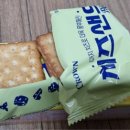 크라운 치즈 샌드 리치를 산 후기
