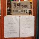 마마분식 이미지