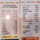 함흥식당 | 지금 꼭 먹어줘야 하는 인하대 맛집 빙그레정육식당 함흥냉면 후기