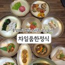 삼산로 352번길 네이버블로그