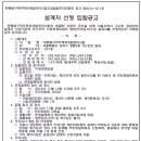 건축사사무소예공그룹