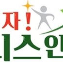 글라이더스
