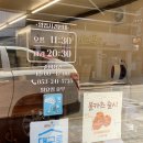 지하철 아양교역 | 대구 아양교역 맛집 : 대구공항 근처 누룩소금 숙성 돈까스 하에카츠 솔직후기
