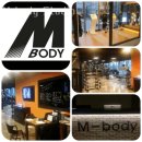 M PT Studio | 수월동헬스장 거제헬스 PT 피티 M body Studio 가격 영업시간 소개