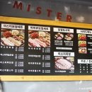 미스터보쌈흑석점