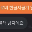 빨떡옛날빨간떡볶이 이미지