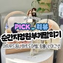 더간지 | 순간지영원 부케 말리기 오브제 제작 후기