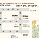 프로방스펜션2 이미지