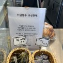[경산베이커리맛집] 소금빵 맛집 ‘파브롯’
