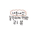 꼬모키즈풀빌라2 이미지