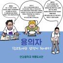안강중학교 이미지