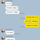 맘모스 세차장 | 2024年 12月