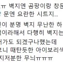 친구인테리어 - 해남군 대산길 75-7 | 친구인테리어
