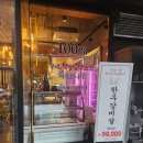 철이네1번지 이미지