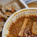 마라탠쿵 양산사송점