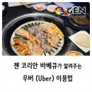 알로하하와이바베큐 이미지