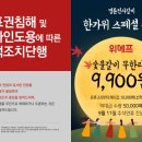 명륜진사갈비(고강점) 이미지