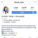 아이이쁘다뷰티 이미지